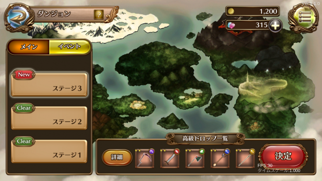 A lot of Stories -アロット・オブ・ストーリーズ-　先行プレイ　SRPG