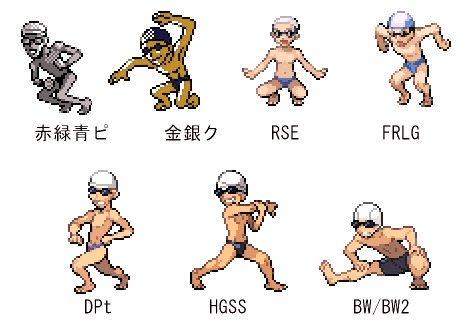 ゲーム　ポケモン　サンムーン