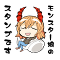 フェチ仲間集まれ!モンスター娘の嫁入りを見てみましょう。【『モンスター娘』ファンイラスト&漫画シリーズ】の画像