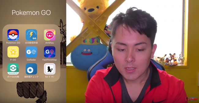 スマホゲーム　ポケモンGO　個体値