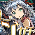 【パズドラ】「ランク150メモリアルガチャ」と「ランク250メモリアルガチャ」がリセット!そしてさらに「ランク50フェス限ヒロインガチャ」も追加された!の画像