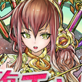【パズドラ】火パを使っている方に朗報!「ラス降臨!(ルビドラチャレンジ)」登場!の画像