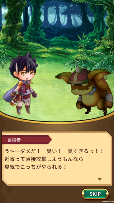 先行プレイ クラッシュアームズ アクションRPG