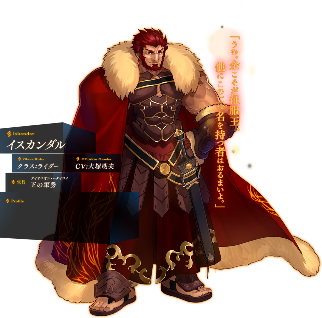 Fate/EXTELLA　サーヴァントミラー　秋葉原UDX