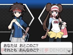 ゲーム　ポケモン　女主人公