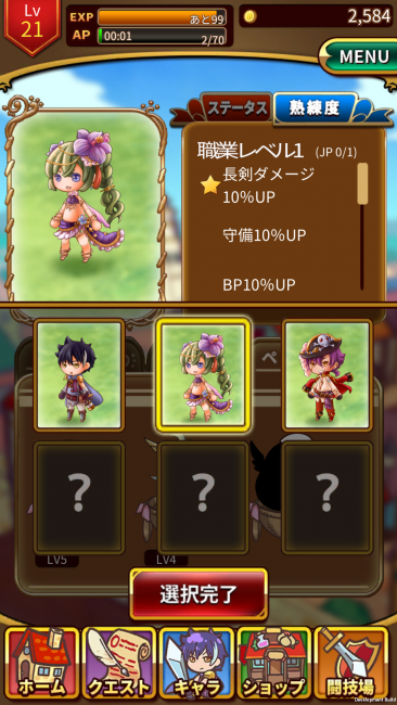 先行プレイ クラッシュアームズ アクションRPG