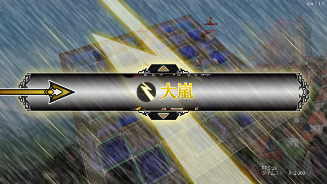 A lot of Stories -アロット・オブ・ストーリーズ-　先行プレイ　SRPG