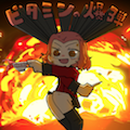 爆速でリバイバル!ローズヒップもテンション爆上げ!【『ガルパン』ファンイラスト&漫画シリーズ】の画像