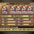 サクッと消して100万ダメージ!パズドラフェス限ヒロイン、エルゲヌビの火力がえげつない…!の画像
