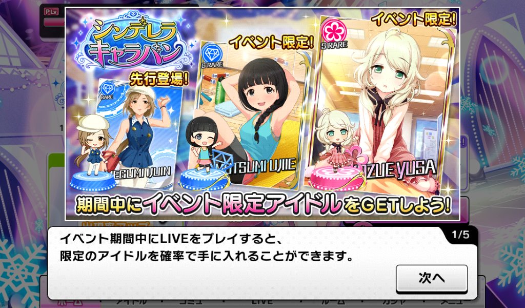deresute-image01