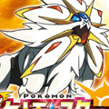 謎のポーズで動き回るキャラクターたち!?ポケットモンスターサン・ムーンで奇妙なバグが!【ポケモン噂の事件簿252】の画像
