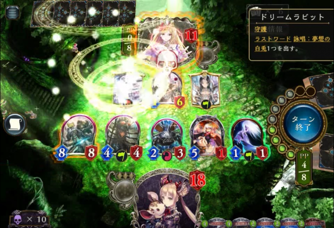 シャドウバース　ネクロマンサー　王デッキ