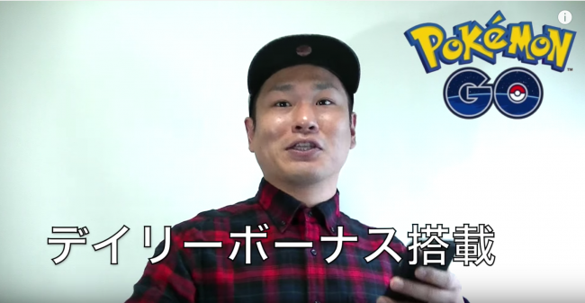 8ちゃんねる　ポケモンGO　アップデート