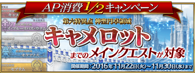 Fate/GrandOrder　二代目はオルタちゃん ～2016クリスマス～　ジャンヌ･ダルク･オルタ･サンタ･リリィ