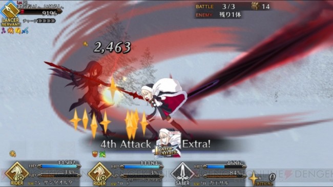 Fate/GrandOrder　サンタオルタ　キャラ特集