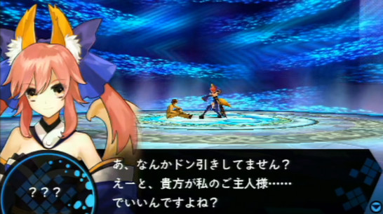 Fate/EXTRA　月の聖杯戦争　岸波白野