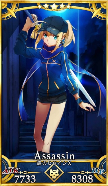 Fate/Grand Order　謎のヒロインX　キャラ紹介
