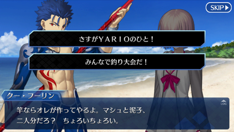 Fate/GrandOrder　YARIO　Tmitter2015