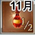 【グラブル】ツイッターでこっそり告知?11月21日からスタミナ半額キャンペーン実施!の画像