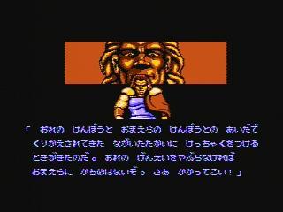 ニンテンドークラシックミニファミリーコンピュータ　ダブルドラゴンⅡ　ゲーム年代史