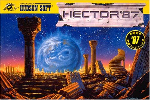 ヘクター'87　ハドソンキャラバン　レトロゲーム