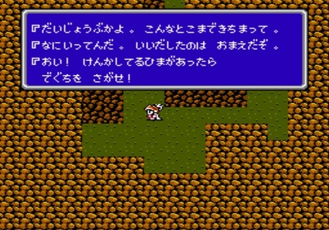 ニンテンドークラシックミニファミリーコンピュータ　ファイナルファンタジーⅢ　レトロゲーム