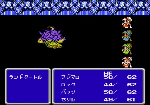 ニンテンドークラシックミニファミリーコンピュータ　ファイナルファンタジーⅢ　レトロゲーム