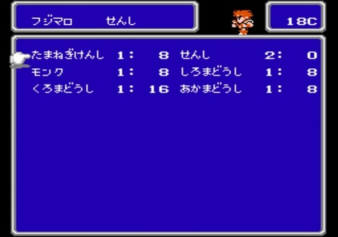 ニンテンドークラシックミニファミリーコンピュータ　ファイナルファンタジーⅢ　レトロゲーム