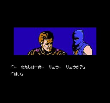 ニンテンドークラシックミニ ファミリーコンピュータ　忍者龍剣伝　レトロゲーム