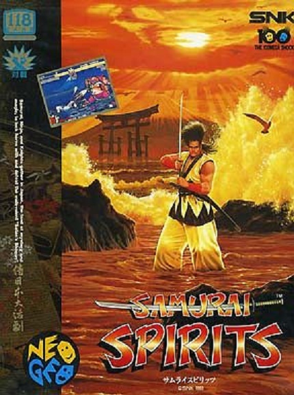 サムライスピリッツ　NEOGEO　ゲーム年代史