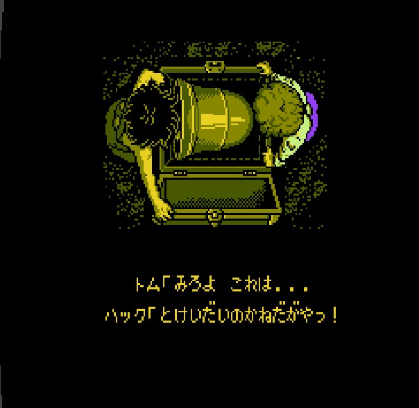 ゲーム年代史　スクウェアのトム・ソーヤ　田中弘道