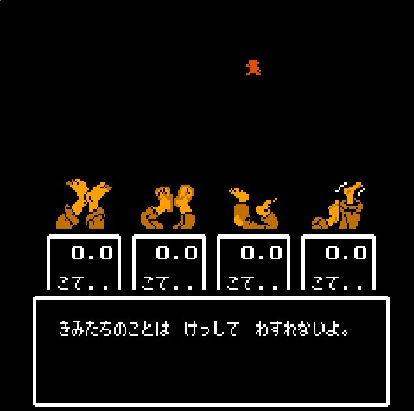ゲーム年代史　スクウェアのトム・ソーヤ　田中弘道