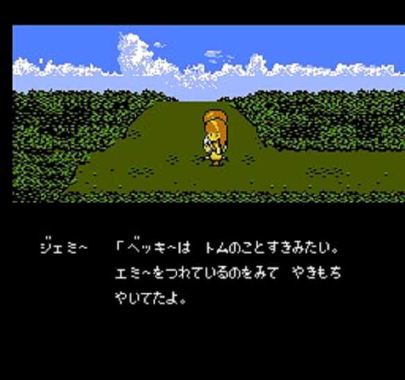 ゲーム年代史　スクウェアのトム・ソーヤ　田中弘道