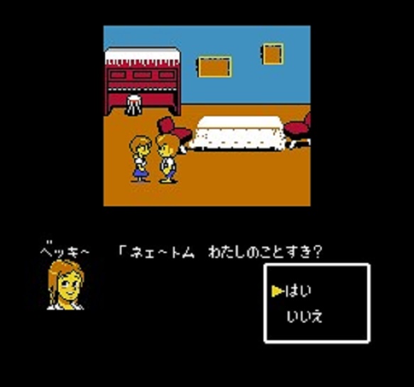 ゲーム年代史　スクウェアのトム・ソーヤ　田中弘道