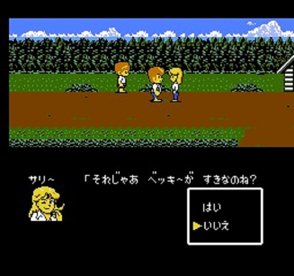 ゲーム年代史　スクウェアのトム・ソーヤ　田中弘道