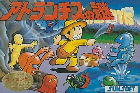 アトランチスの謎　ニンテンドークラシックミニファミリーコンピュータ　レトロゲーム