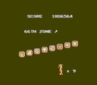 アトランチスの謎　ニンテンドークラシックミニファミリーコンピュータ　レトロゲーム