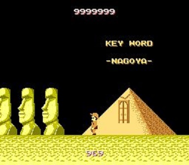 アトランチスの謎　ニンテンドークラシックミニファミリーコンピュータ　レトロゲーム