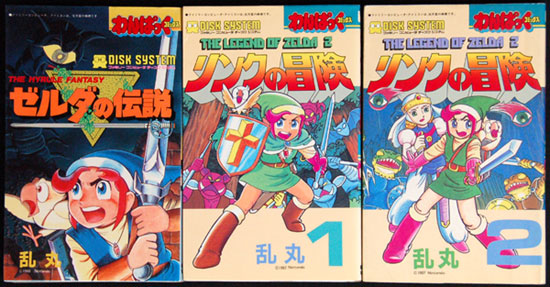 ニンテンドークラシックミニ ファミリーコンピュータ　リンクの冒険　レトロゲーム