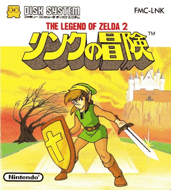 ニンテンドークラシックミニ ファミリーコンピュータ　リンクの冒険　レトロゲーム