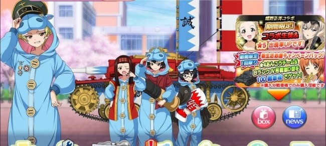 ガールズ＆パンツァー戦車道大作戦　カバさんチーム　キャラ紹介