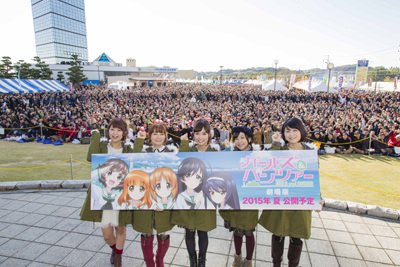 ガルパン　大洗あんこう祭　履修！戦車道！