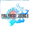 『ファイナルファンタジーレジェンズII』が登場！『ファイナルファンタジーレジェンズ 時空ノ水晶』が今ここに新生！の画像
