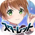 超銀河乙女大戦RPG「スターレット」事前登録者5万人突破!アニメPV・キャンペーン実施の画像