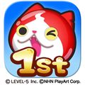 うしおととら、犬夜叉ほか少年サンデーコラボ開催!妖怪ウォッチぷにぷに1周年記念イベント第2弾の画像