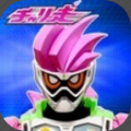 仮面ライダーエグゼイドがチャリ走でレベルアップ!事前登録受付中!の画像
