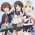【艦これ×ローソン】「劇場版 艦これ」公開記念キャンペーン開催!ローソン海域へ抜錨!の画像