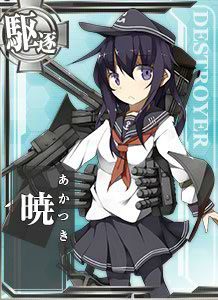 艦これ　暁　魂の還る海