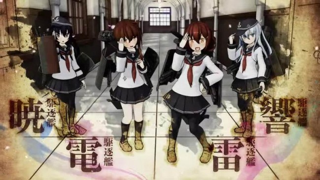 艦これ　暁　魂の還る海