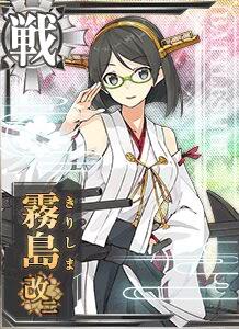 艦これ　霧島　魂の還る海